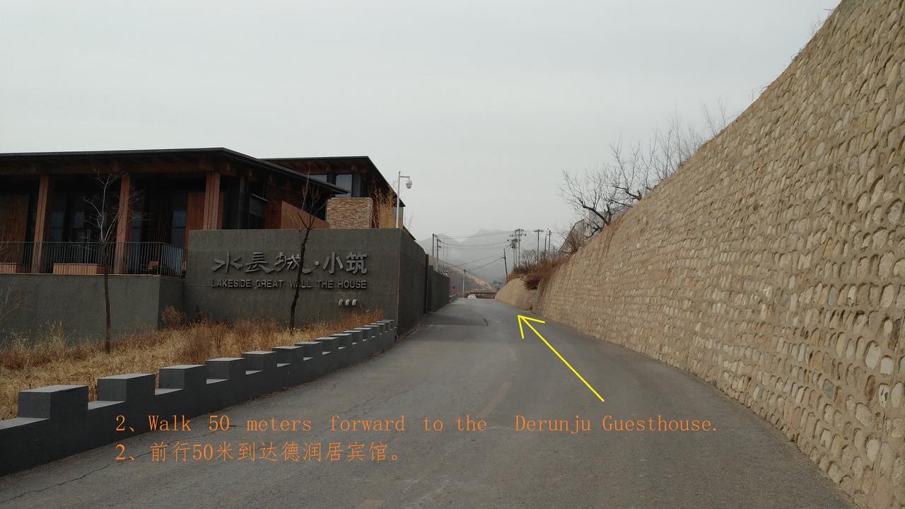 Beijing Huanghuacheng Water Great Wall Derunju Guesthouse 화이러우 외부 사진